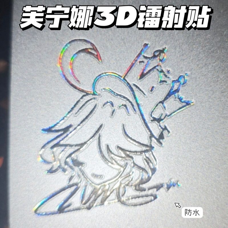 5Pcs/Lot Focalors Hydro Archon God of Justice Furina 3D Laser Cut Sticker Waterproof Holographic Decal for Phone Laptop Tablet Headphone Anime Game Merchandise