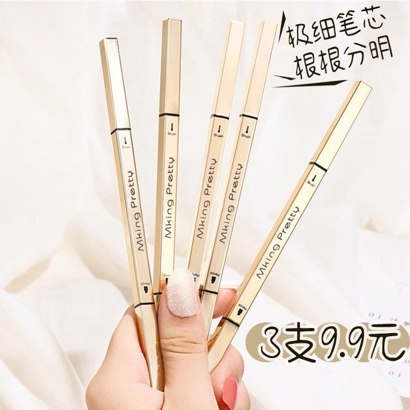 Small Gold Bar Small Golden Chopsticks Double-Headed Eyebrow Pencil Ultra-Fine Three-Dimensional Long-Lasting Non-