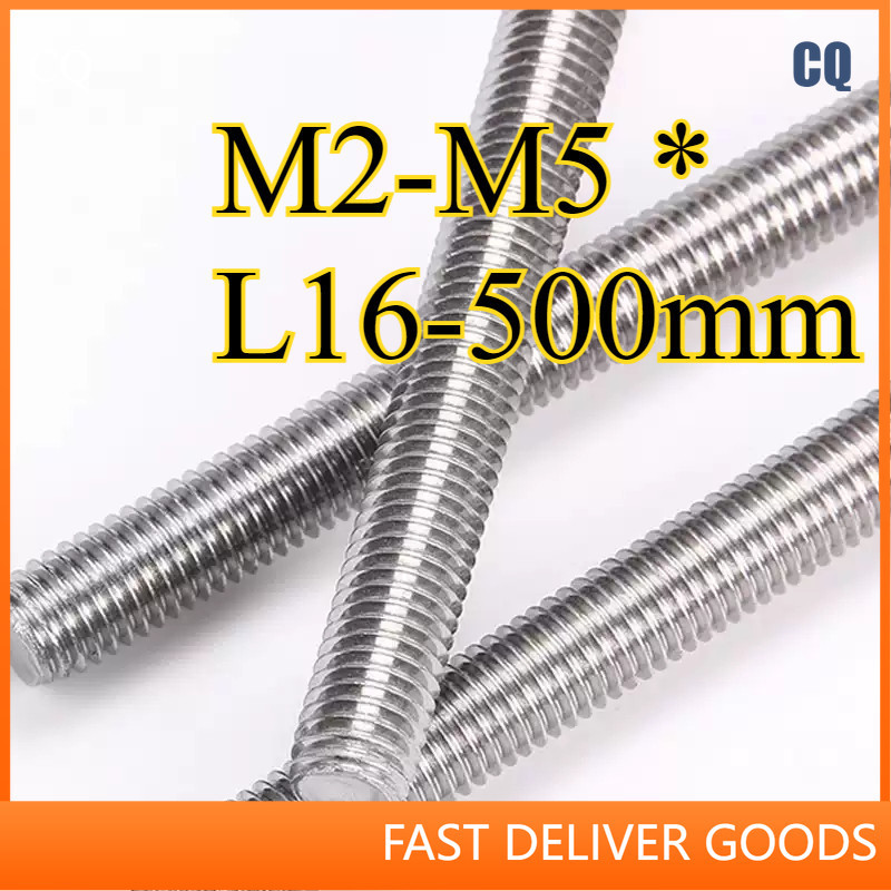 304 stainless steel full thread tooth stick tooth strip thick thread M2/M2.5/M3/M4/M5 * L16-500mm【CQ-MB】