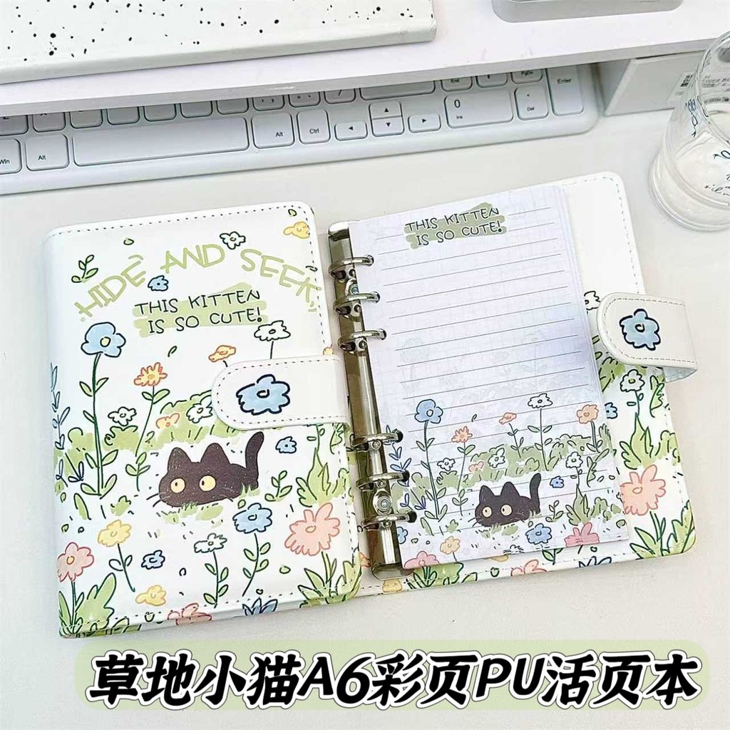 Grass Kitten A6PU Color Leaf Notebook Student Cute High-value Leather Magnetic Loose-leaf Notebook Notepad