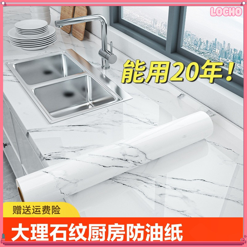 Ready Stock! Waterproof Self-Adhesive Marble Wallpaper PVC - Peel & Stick to Renew Any Surface for Ideal for Cabinet, Furniture, Wall. Easy Install,【2026 New Year DIY Makeover!】