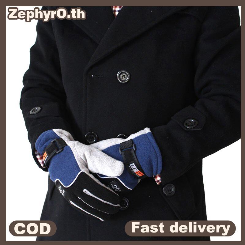 null -20℃ Winter Warm Fleece Gloves Men Thermal Cycling Snow Thi Gloves Polar Fleece Mittens For Male Snow Sports Windproof Gloves
Coldproof Outdoor Fleece Gloves null