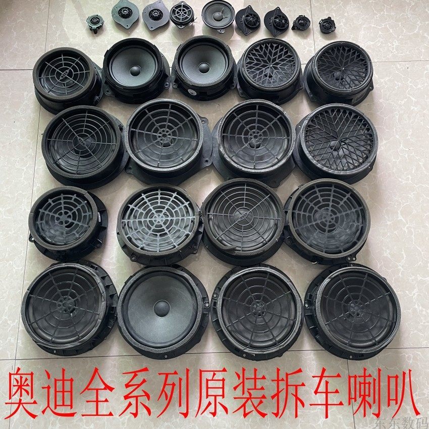 Speaker Audi BO daripada kenderaan yang telah dibongkar A4L/A6L/A5/A7/Q3/Q5/Q7/S5/RS5 speaker kereta asli BOSEDFDS