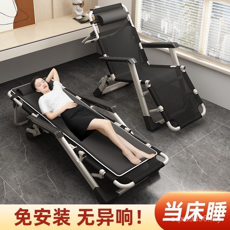 Sleeping Chair Can Sit Summer Chair Household Reclining Chair Lunch Break Nap Bed Foldable Reclining Office Wholesale Backrest Foldable PT9N