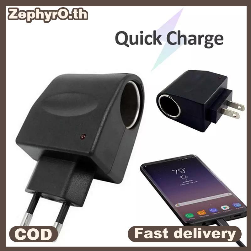 null Universal Conversion Plug 220V AC To 12V DC Car Power Adapter Soet Converter null