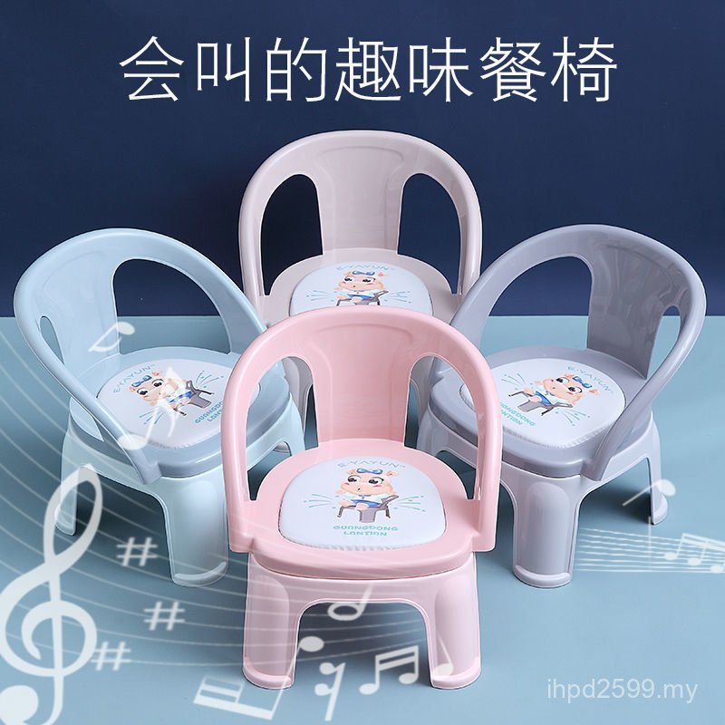 Eating Chair Dining Chair Barking Chair Stool Toddler Backrest Baby Children Commercial Trade Chair Fart Plastic Cross-Border Bench 7IRL