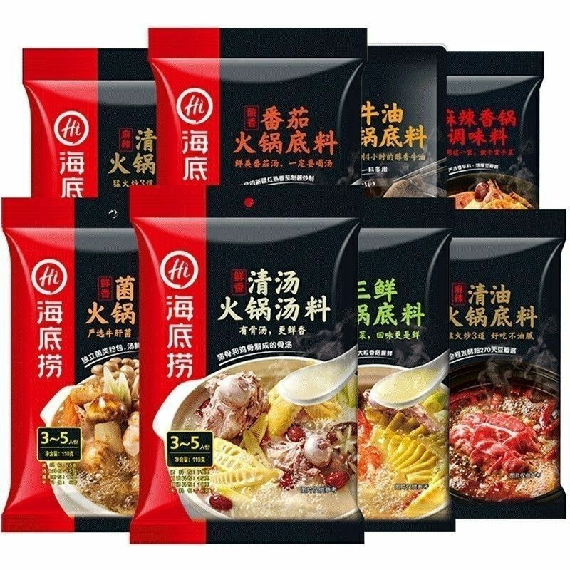 促销进行中清仓海底捞菌汤火锅底料菌汤底菌汤清汤不辣家用海底捞菌菇汤底Clearance Haidilao mushroom soup Hot pot seasoning mushroom soup bottom bacteriaggv