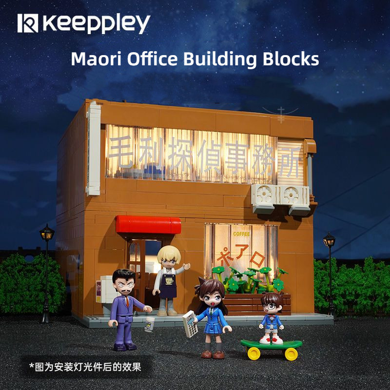 Keeppley Detective Conan Maori Office Assembled Building Blocks Trendy Toys Model Birthday Gift
