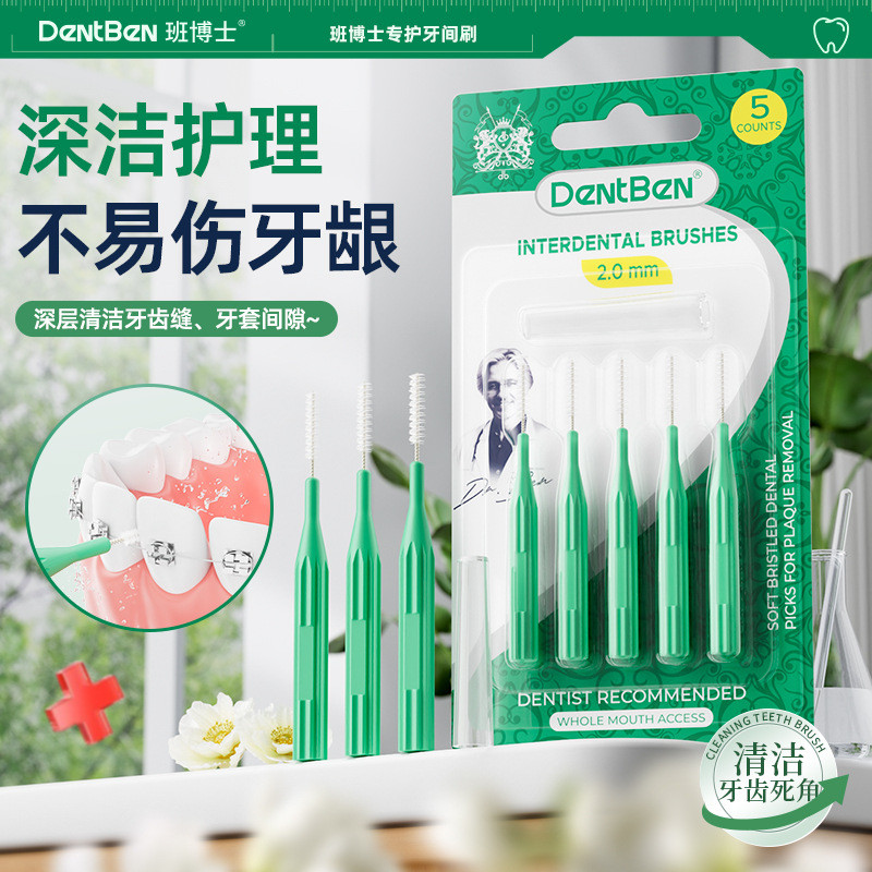 toothbrush berus gigi Flexible Dupont Bristle Interdental Brush Professional Care Interdental Brush Periodontal Cleaning Gum Care