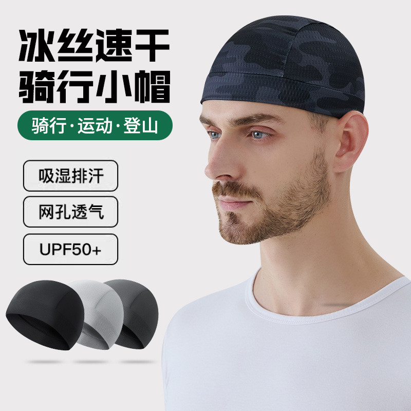Outdoor Cycling Quick-Drying Small Cap Windproof Sunscreen Sports Cap Ice Silk Breathable Headgear Cap Bicycle Helmet Liner