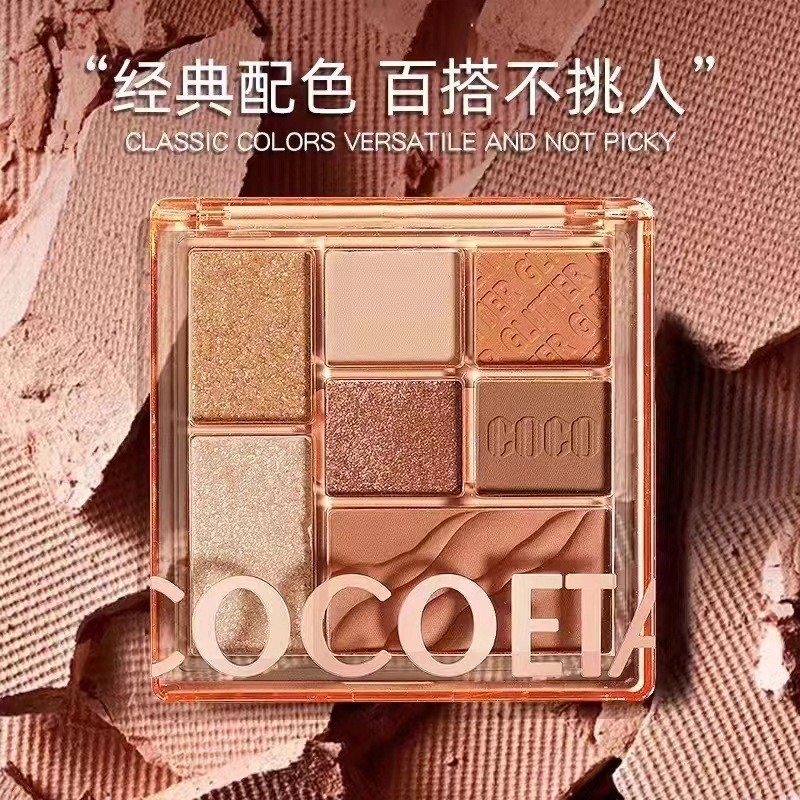 Star Feast Seven-Color Eyeshadow Palette Cement Gray Milk Tea Orange Brown Matte Base High Gloss Nude Makeup ET05