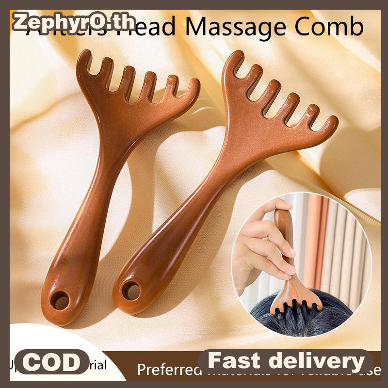 null Massage Meridian Comb Six Jaw Resin Head Face Scalp Hair Care Gua Sha Comb Shoulder Ne Comb Acupuncture Therapy null