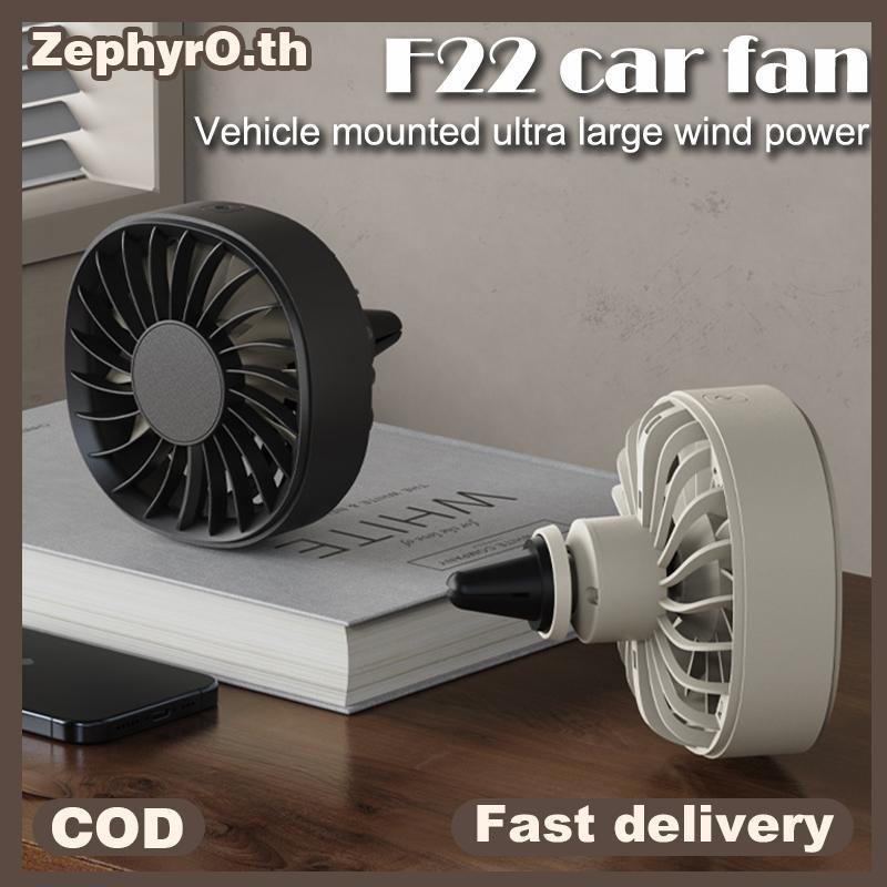 null Car Fan USB Car Air Outlet Cooling Fan Adjustment Powerful Cooler With Light 3 Speed Fan Car Rear Seat Heat Dissipation Cooling null