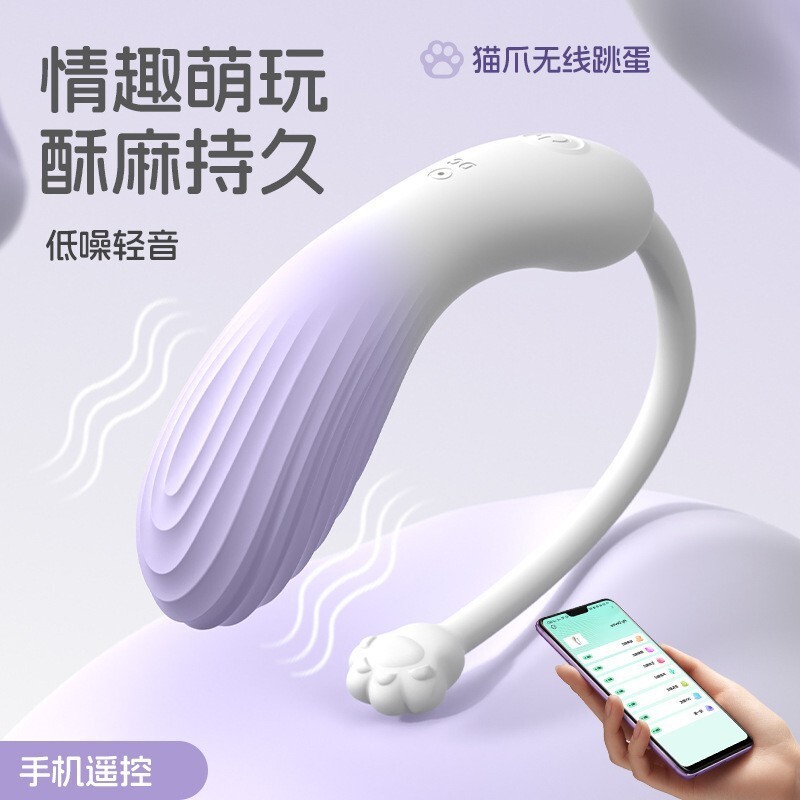 ((Sea Transport Daily Necessities Packaging) ##喵爪手机APP异地远程遥控侣装外出穿戴置入式