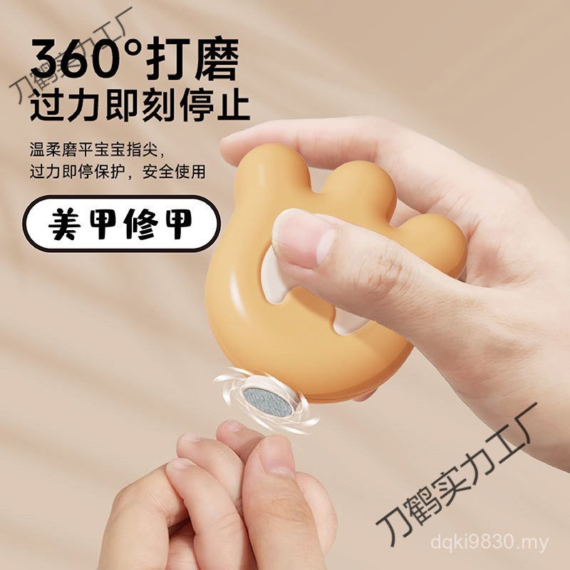 Children Nail Polishing Manicure Device Electric Nail Polishing Device Baby Handy Tool Nail Polishing Nails Baby Dedicated Waiting Bag WUIN