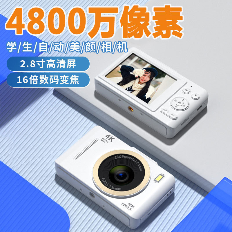 Kamera digital definisi tinggi, kamera pelajar CCD, kamera retro 4K untuk fotografi, kamera sukan dengan fungsi zoom yang canggih.