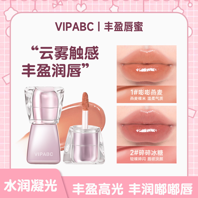 lip serum [Official Authentic] Plumping Lip Gloss Anti-Wrinkle Firming Whitening Lipstick Lip Gloss Recommend