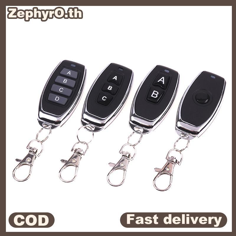 null 433 MHz Wireless Remote Control Learning Code Wireless Radio Frequency Remote Control For Cars Electric Retractable Doors null