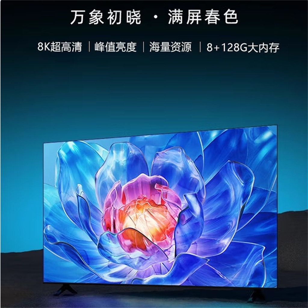Produk Baharu 4K Flagship TV LCD Ultra HD 55-inci 32/43/50-inci Rangkaian Pintar Skrin Besar Televisyen Kawalan Suara