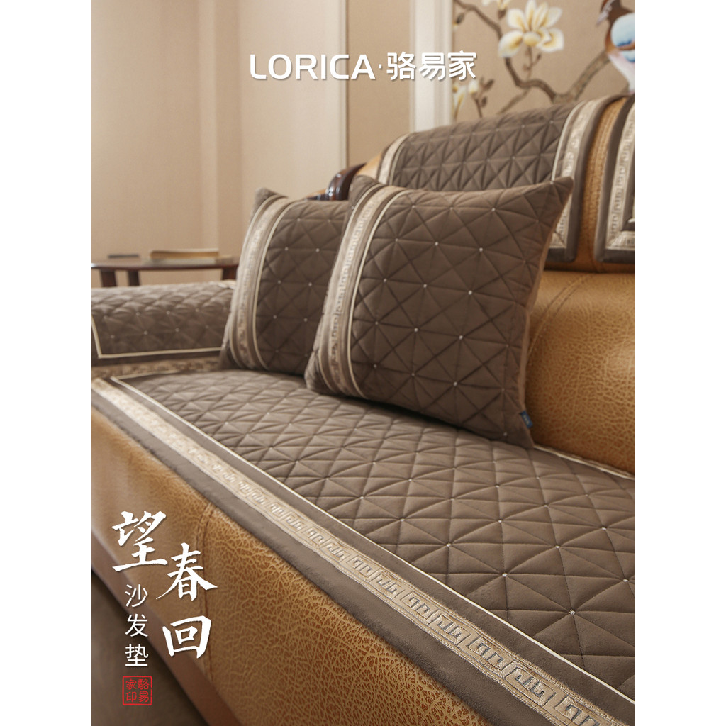 Luoyijia Old-fashioned Genuine Leather Sofa Special Cushion Winter 2025 New Style Thickened Anti-slip Armrest Plush Cover Cloth