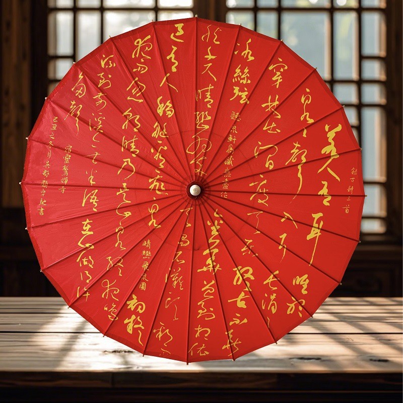 To Picture Custom Wedding Umbrella Red Umbrella Bridal Umbrella Woman Birth Traditional Oil Paper Umbrella Antique Chinese Wedding Decoration