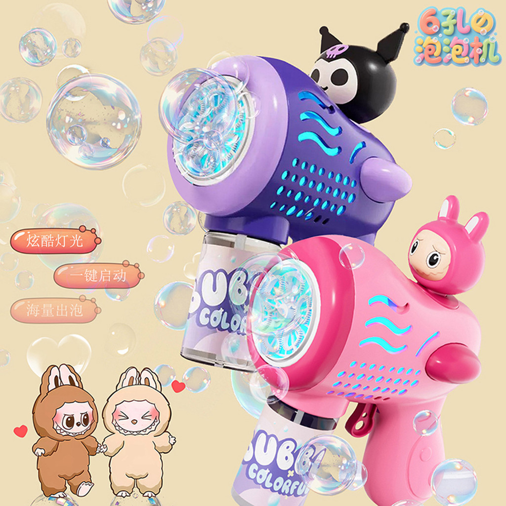 2026 New Style Bubble Machine Children's Handheld Gatling Kuromi Full Own Electric Bubble Stall Toys20260314 2026新款泡泡机儿童手持加特林库洛米全自电动泡泡地摊玩具20260314