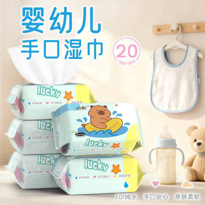Baby Hand Mouth Cleaning Portable Small Bag Wet Wipes Newborn Children Dedicated Kapibara Small Bag Wet Wipes 20 Pcs