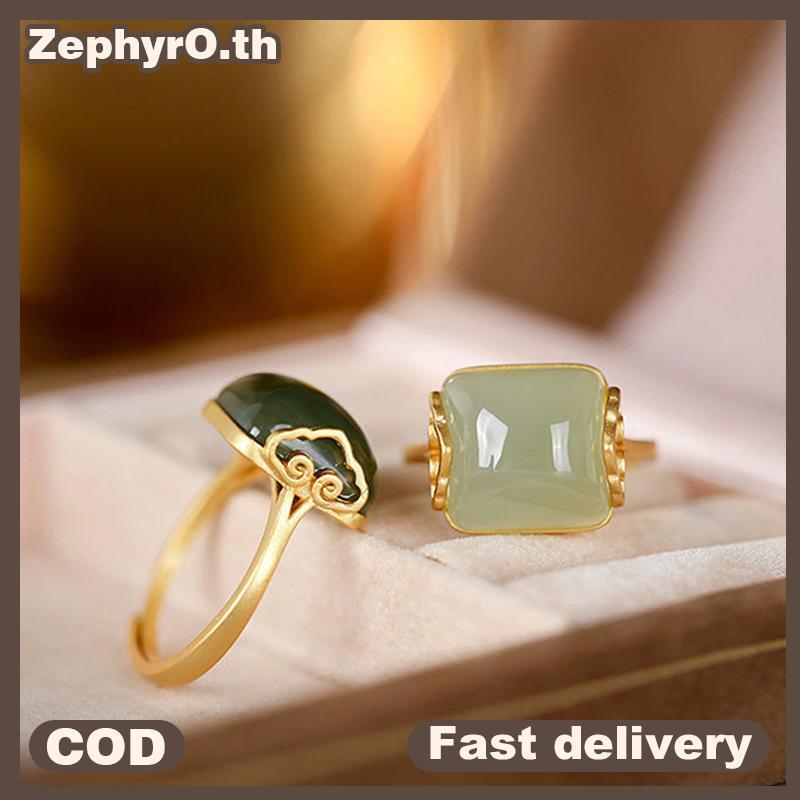 null Vintage Ethnic Style Auspicious Clouds Imitation Jade Adjustable Rings Women Chinese Style Temperament Simple Elegant Ring Gift null