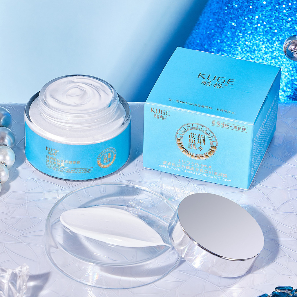 Cool Blue Copper Peptide White Cell Youth Rejuvenating Cream Face Cream Skin Care Products 26.3.27