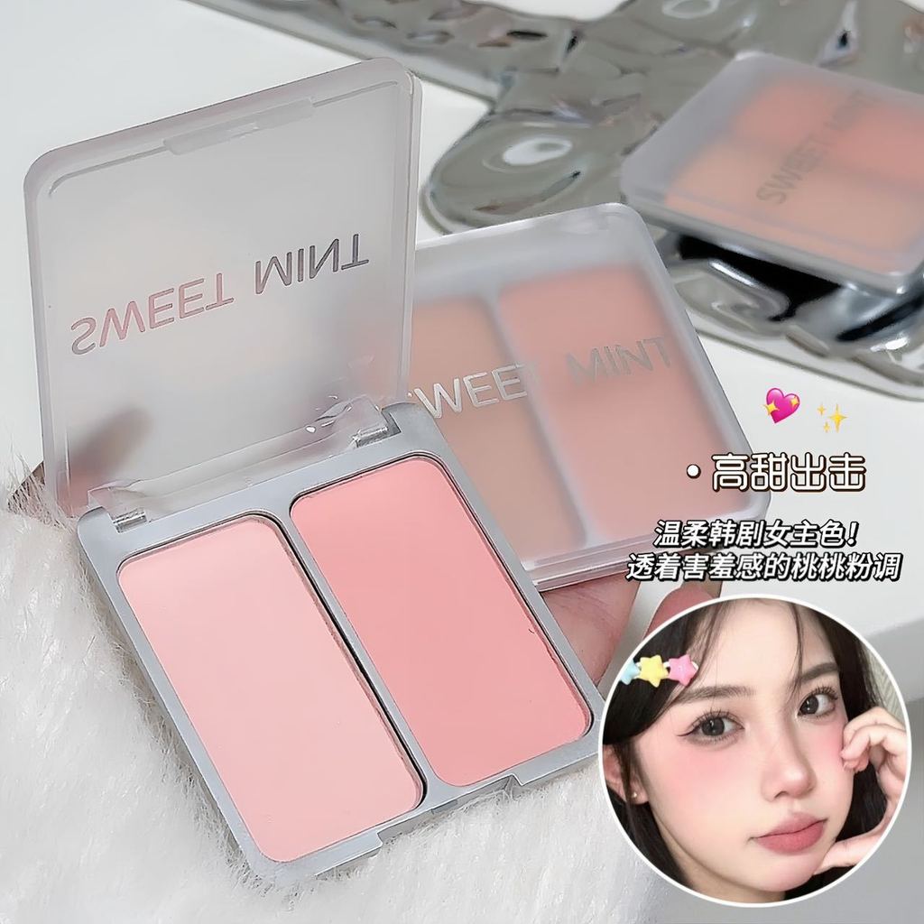 Double Blush Matte Brightening Low Saturation Shrinking Expansion Color Natural Two-in-One Two-Color Blush