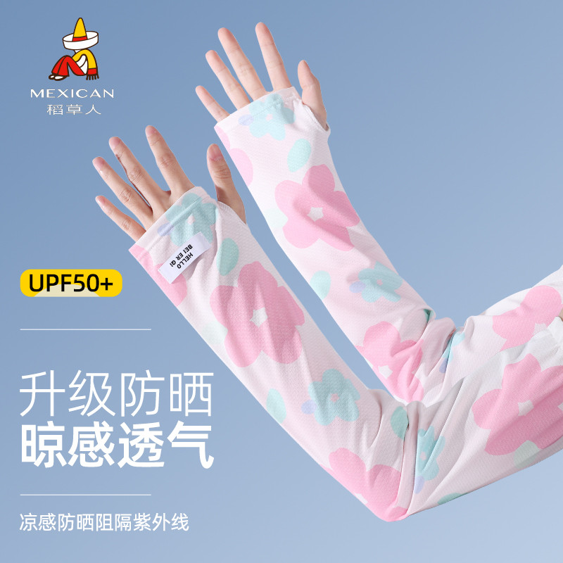 handsock handsock pendek Scarecrow Cool Sleeve Women Summer New Style Cute Anti-Ultraviolet Loose Hand Sleeve Driving Ice Silk Sunscreen Sleeve