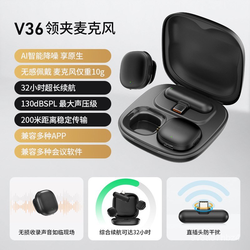 （💕💕新品上市）新款AI 降噪无线领夹麦克风AI降噪直播专用话筒收音磁吸AI麦克风（联系客服在下单） DVPW