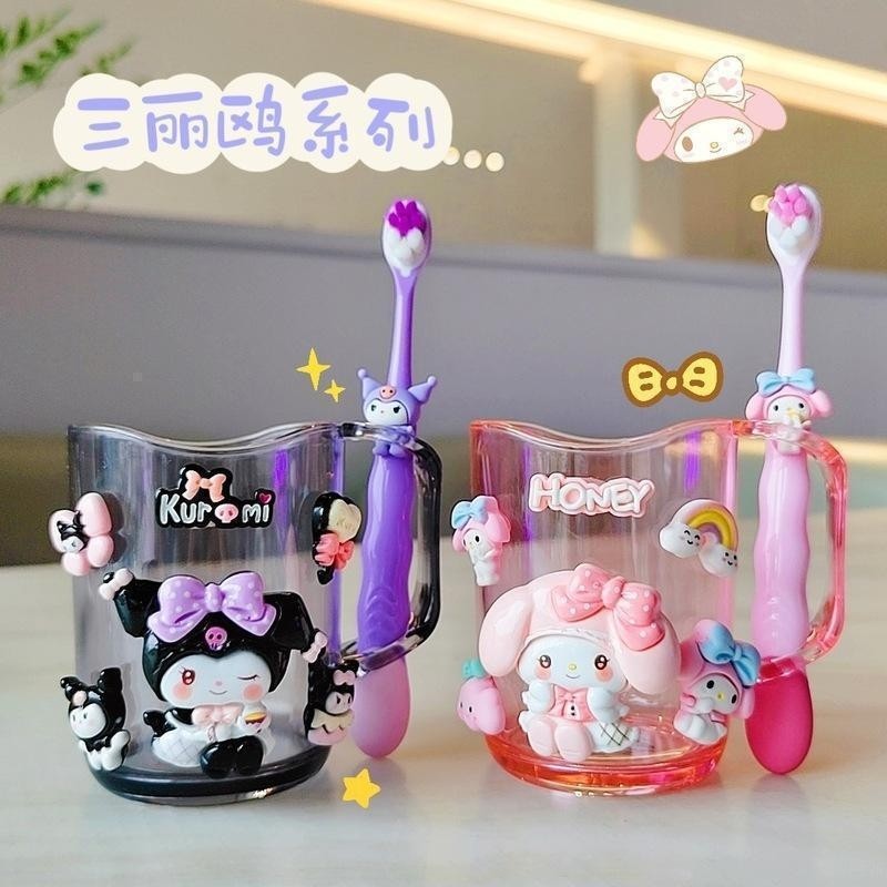 Baby Toothbrush and Toothbrush Set, Cute Mouthwash Cup, Kuromi Character Design, Suitable for Children