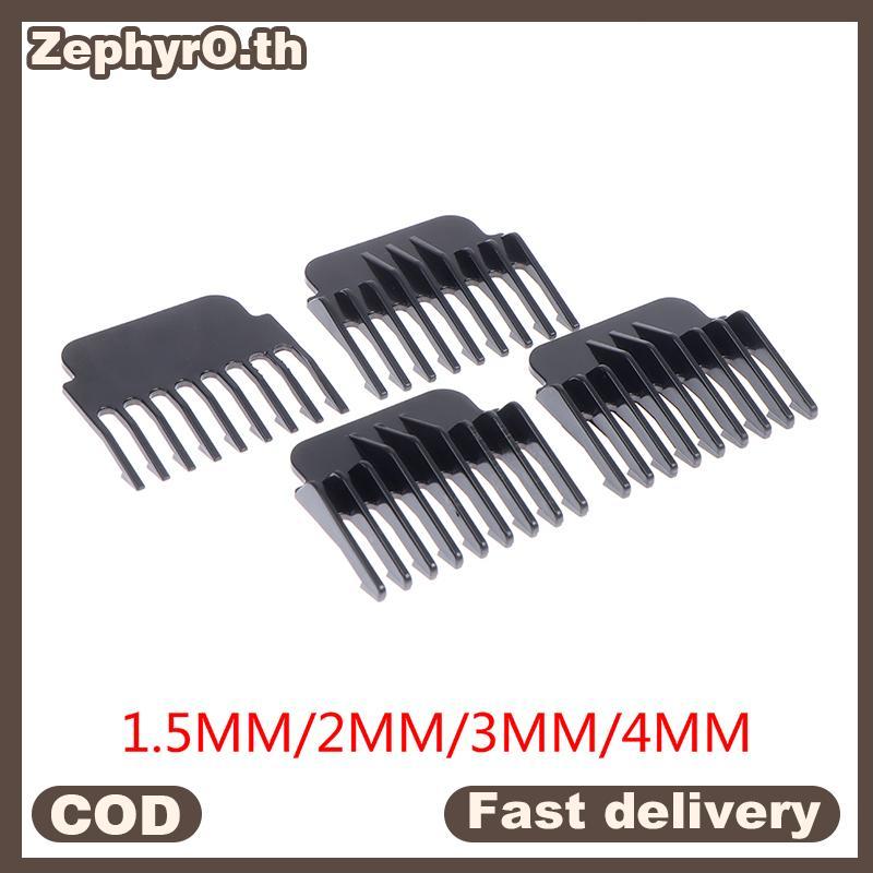 null 4PCS T9 Universal Hair Trimmer Clipper Limit Comb Guide Sets Limit Calipers null