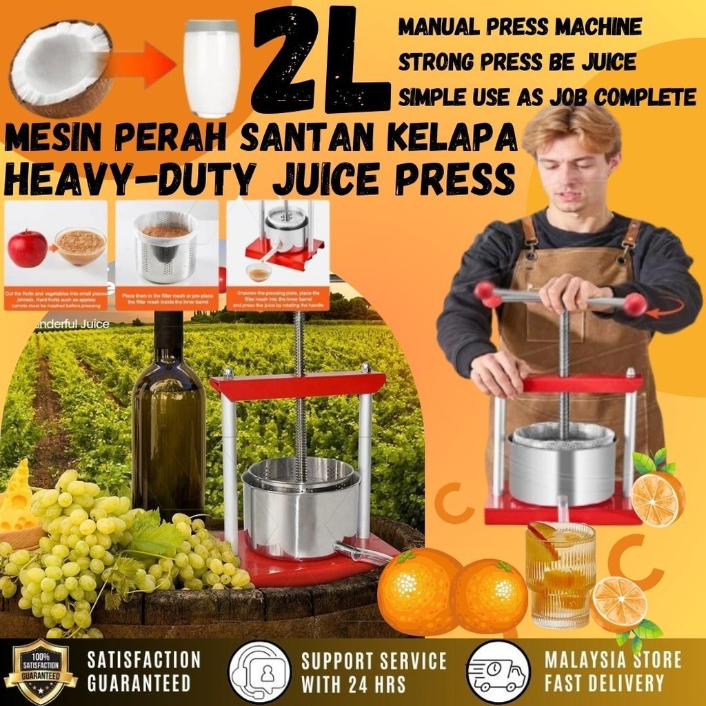 KELETOOL 2L Manual Press Machine Mesin Perah Kelapa Santan Buah-Buahan Manual Coconut Milk Cold Press Machine Carrot