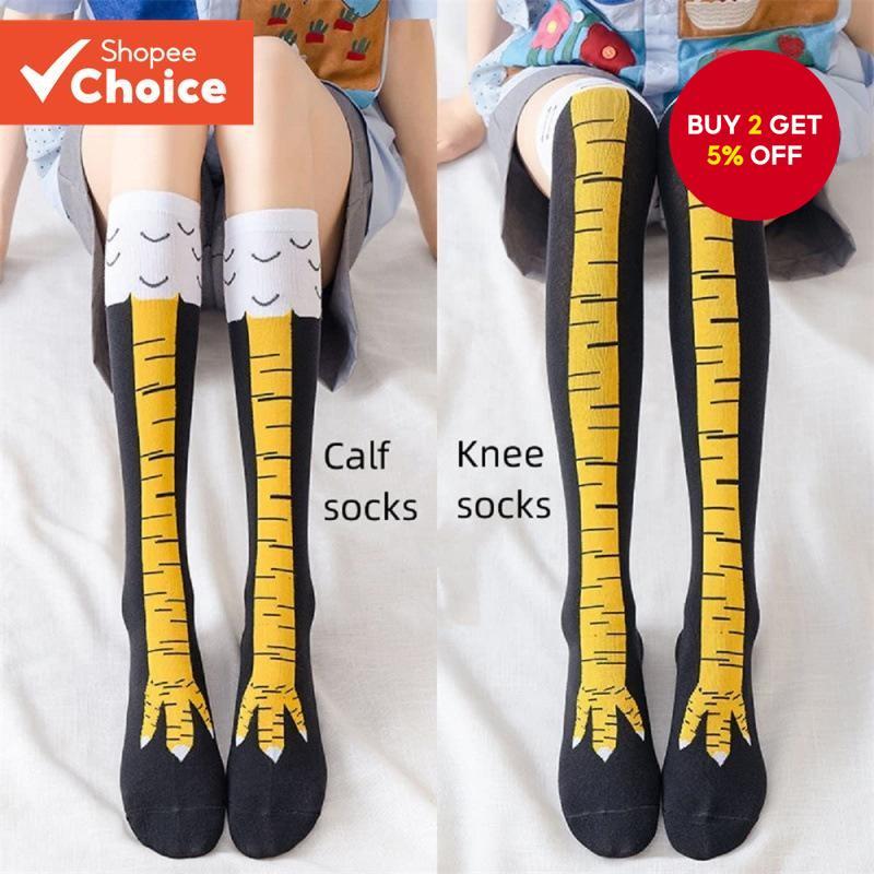 Funny Chicken Feet Socks - Celebrity Inspired (Zhao Lusi & Yang Di Style) Novelty Long Socks for Women & Men