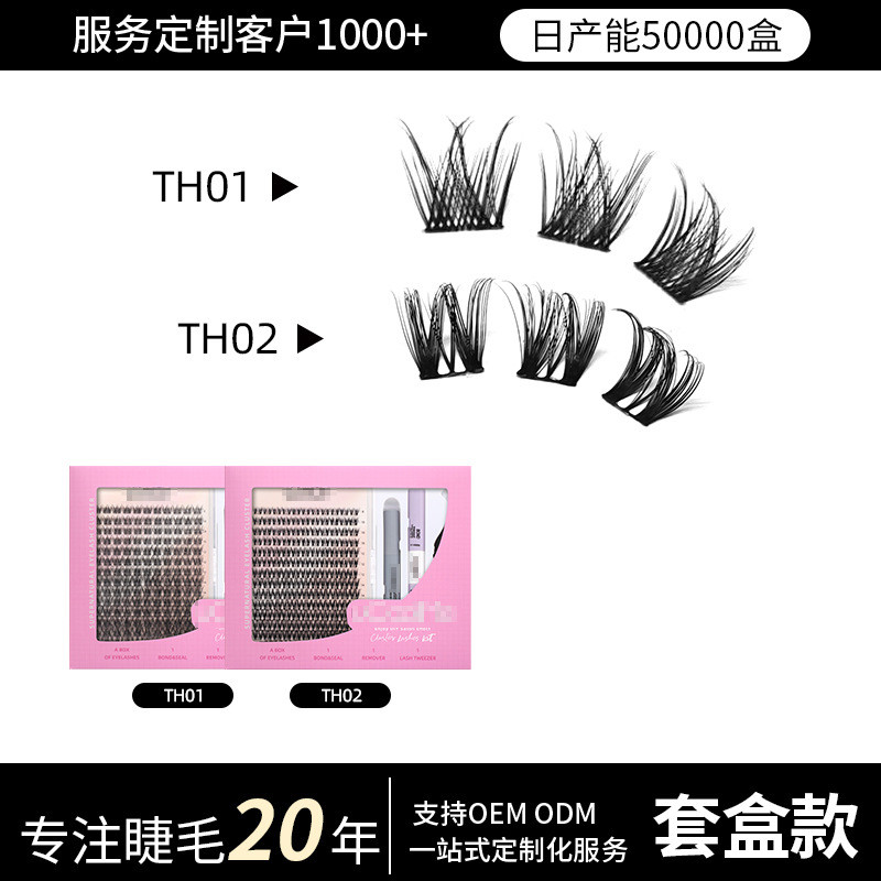 11外贸tk假睫毛套盒四合一带胶水镊子套装欧美浓密贸易睫毛OEM定制Foreign trade tk false eyelash set box four in one with glue2220260327