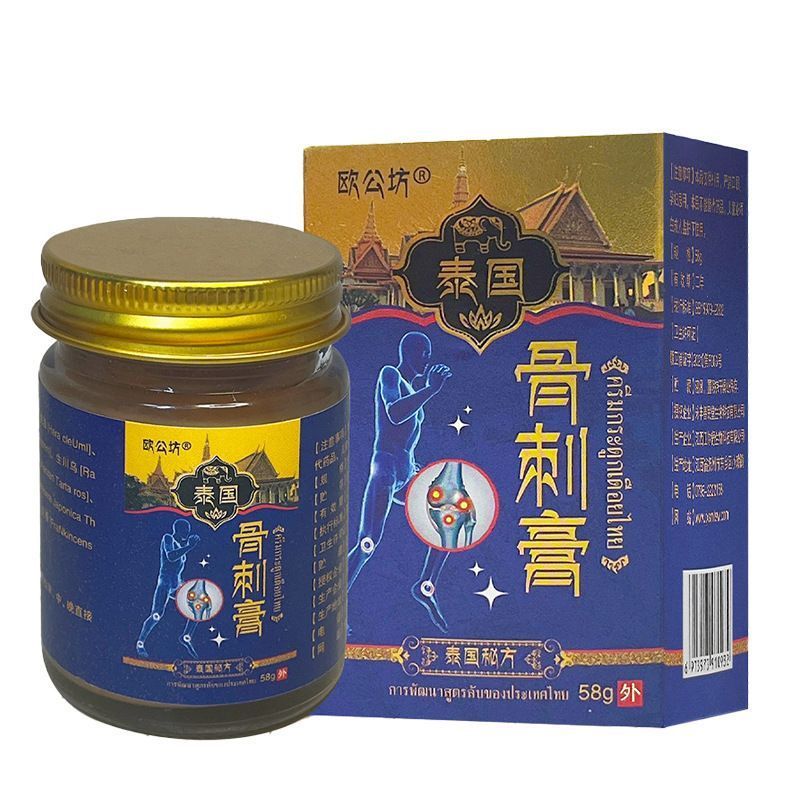 正宗欧公坊泰国骨刺膏58g骨质颈椎增长关节酸疼痛胀僵硬关节不适Authentic Oukongfang Thai Bone Ointment 58g for Bone Growth, Cervical Spine, Joint Pain, Stiffness, and Joint Discomfort