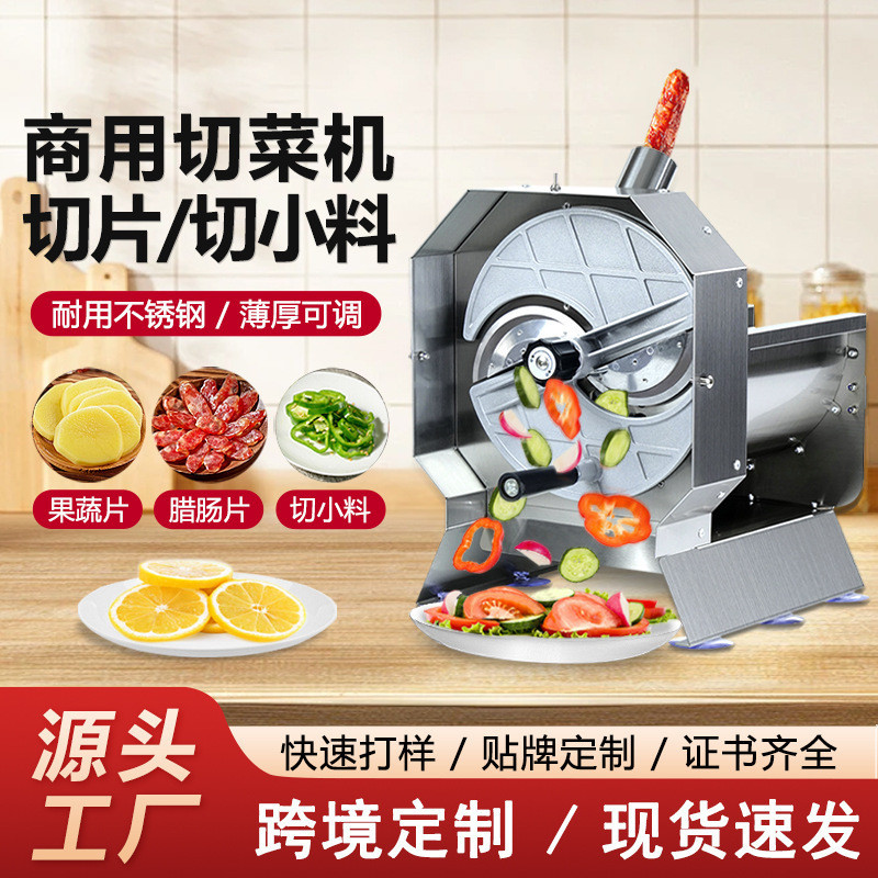 Mesin Pemotong Elektrik Dapur 电动切片机 直切斜切二合一 Electric Food Slicer Adjustable Thickness Meat Bread Vegetable Cutter