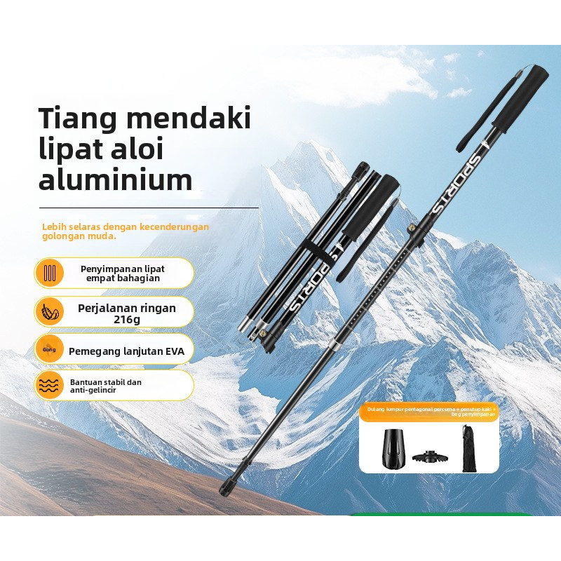 Tongkat mendaki ultra-ringan, tongkat berjalan luar teleskopik, tongkat aloi aluminium