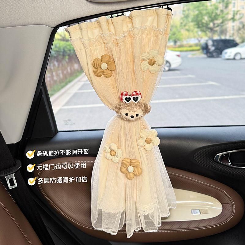 Xingdailu Car Sunshade Interior Window Blackout Curtain Slide Rail Style Baby Sunscreen Heat Insulation Privacy