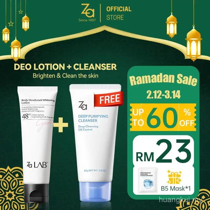 【B KOL】Za LabTM Body Deodorant Improve Dull Skin Body Lotion Brigtening Underarm Cream 48H Long-lasting Antiperspirant
