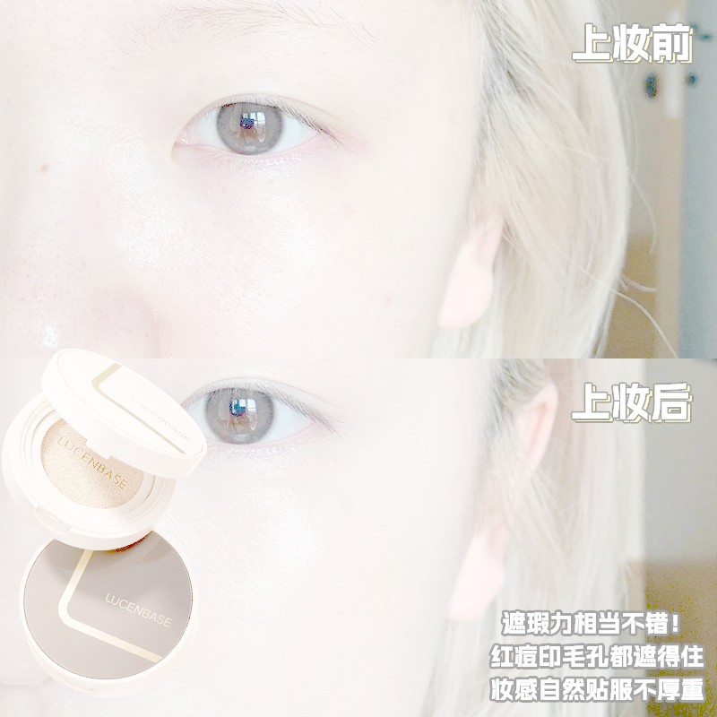 [Translucent] Cushion BB Cream Concealer Oil Control Long-Lasting Non-Take-Off Makeup Brightening Moisturizing Waterproof Sweat-Proof
