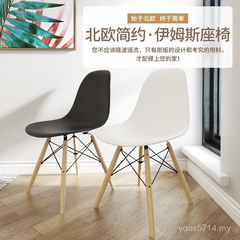 Office Mu Dining Chair Solid Wood Modern Chair Reds Table Chair Simple Backrest Chair Nordic I Negotiation Household Net Leisure Book P6ZA