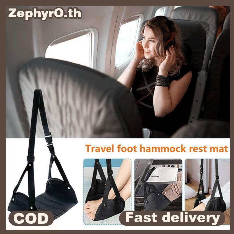 null 1PC Office Home Airplane Foot Rest Hammo for Travel Work Feet Care Massage Memory Foam Footrest Hammo null