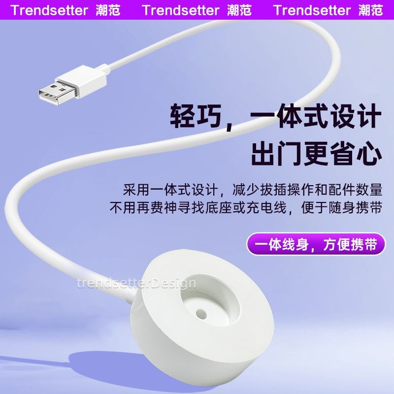 New Product#适配小米电动牙刷充电器底座T301/T302 Wireless Inductive USB Charger Charging Cable 12Y