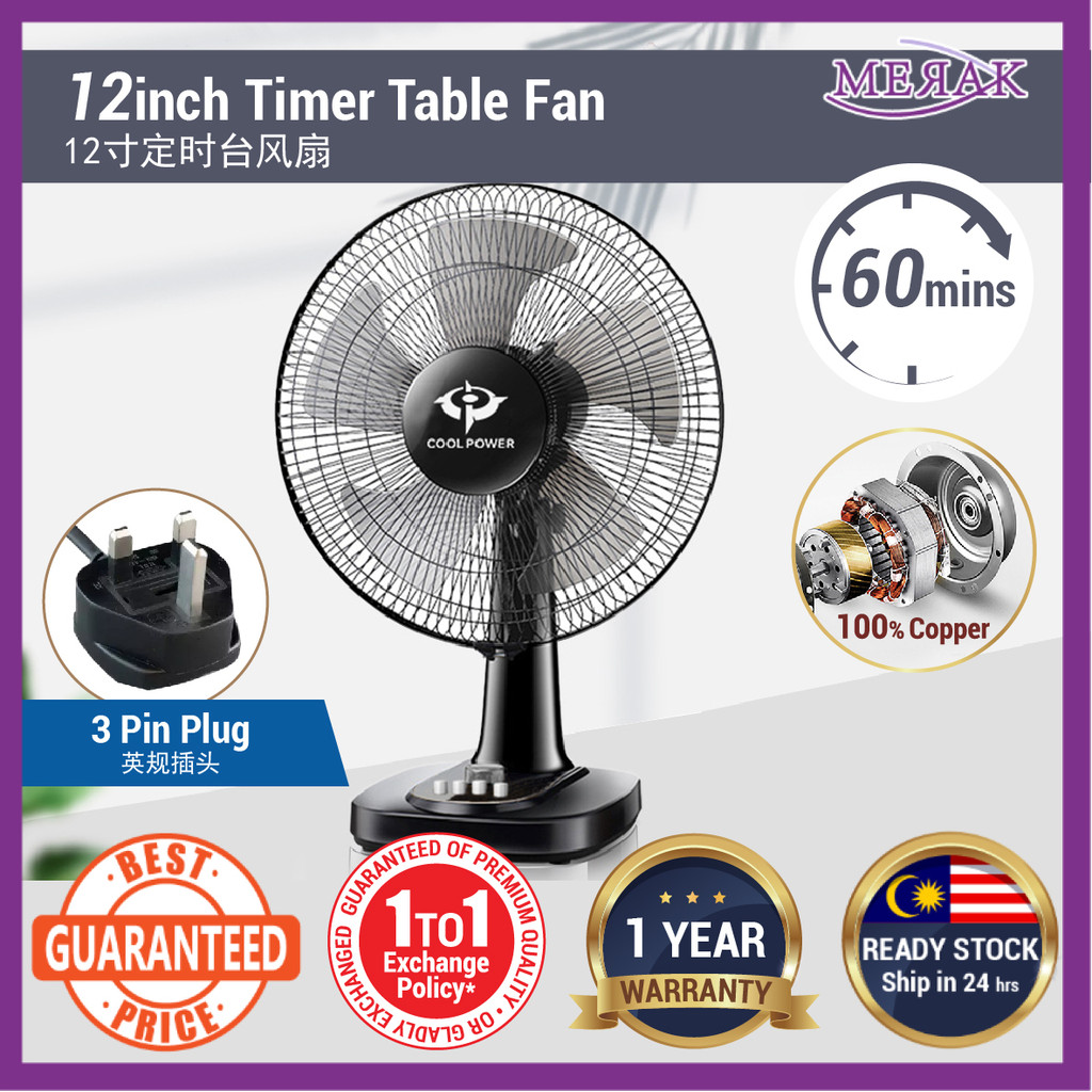 COOL POWER 12" Timer Table Fan Stand Fan Living Room Bedside Kipas Meja Pemasa Kipas Berdiri12寸定时台风扇