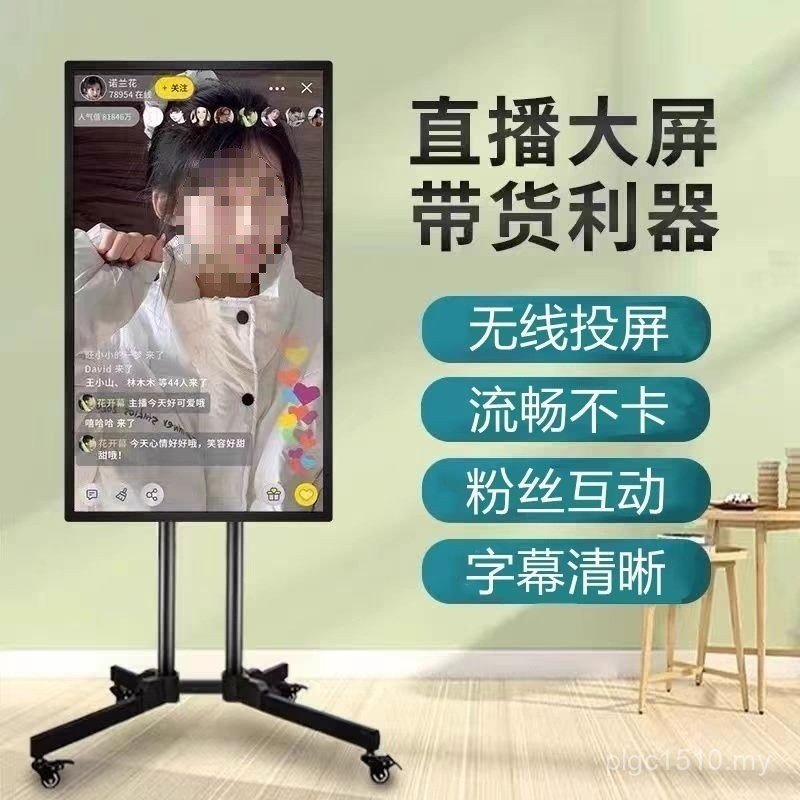 All-in-One Mobile Phone 4k Test Multi-Function All-in-One Phone Touch Screen Live Red Net Screen Teaching Driver Big UTHM