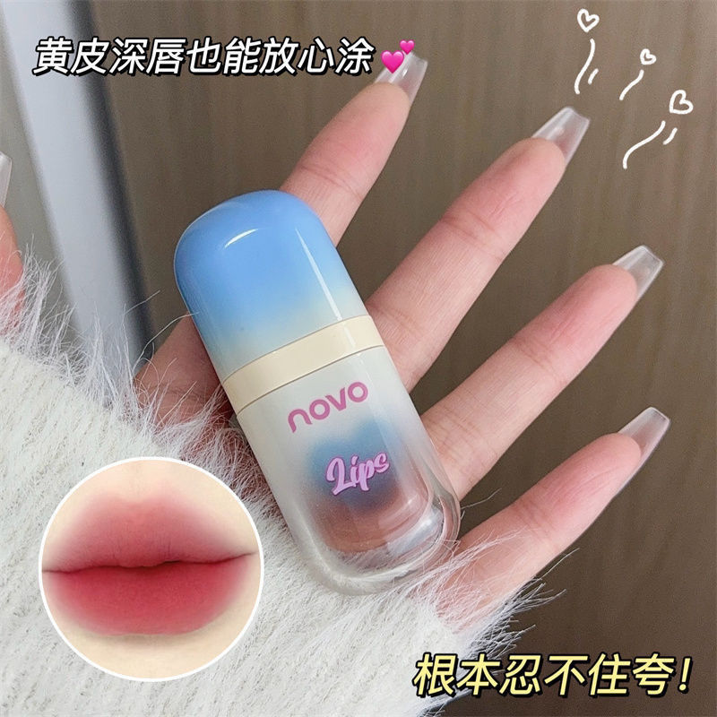 lipmatte lipstick NOVO No-Yan Light Makeup Lip Mud Matte Matte Velvet Low Saturated Lip Glaze Non-Fade Non-Stick Cup Nude Color Lipstick
