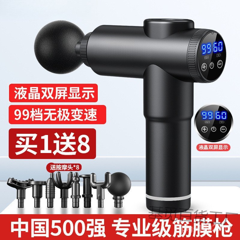Weight Loss Leg Decompression Household Handy Tool Waist New Style Relax Hammer Adult Gun Fitness Equipment Massage Fascia Muscle XNDO